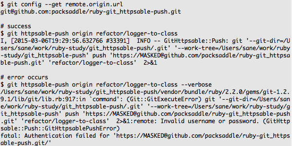 Git HTTPSable Push